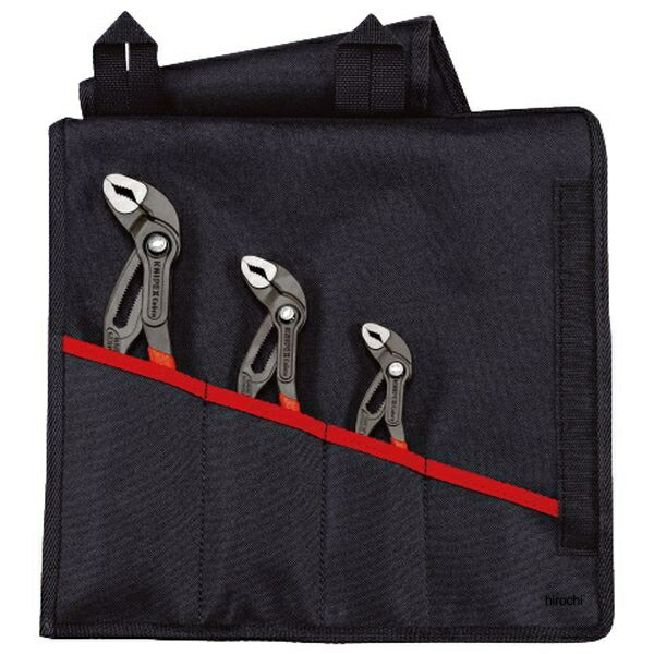 クニペックス KNIPEX 3本組 Cobraコブラウォーターポンププライヤーセット125180250mm ロールケース付 001955S8 WO店