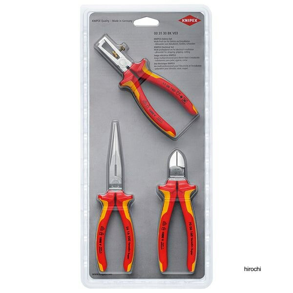 クニペックス KNIPEX 3本組 絶縁電工セット 003130BKV03 WO店