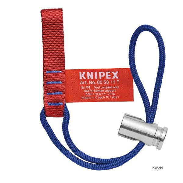 クニペックス KNIPEX 落下防止リストストラップ 耐荷重6KG サイズ400X85X27mm 005011TBK WO店