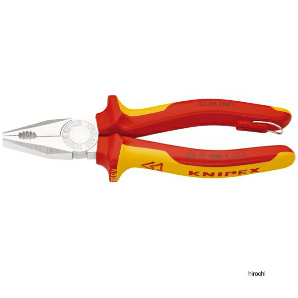 クニペックス KNIPEX 1000V 絶縁ペンチ 180mm 落下防止付 0306-180T WO店