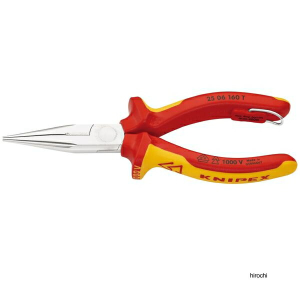 クニペックス KNIPEX 1000V 絶縁ラジオペンチ 160mm 落下防止付 2506-160T WO店