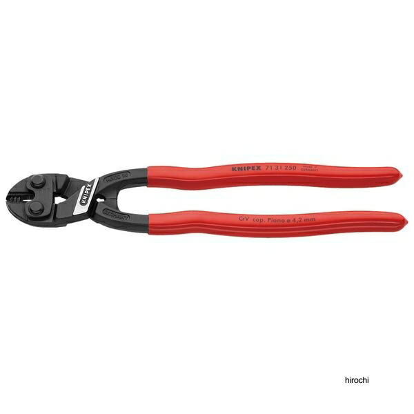 クニペックス KNIPEX CoBoltコボルト 小型クリッパー 250mm プラスティックコーティングハンドル リセス付 7131-250 WO店