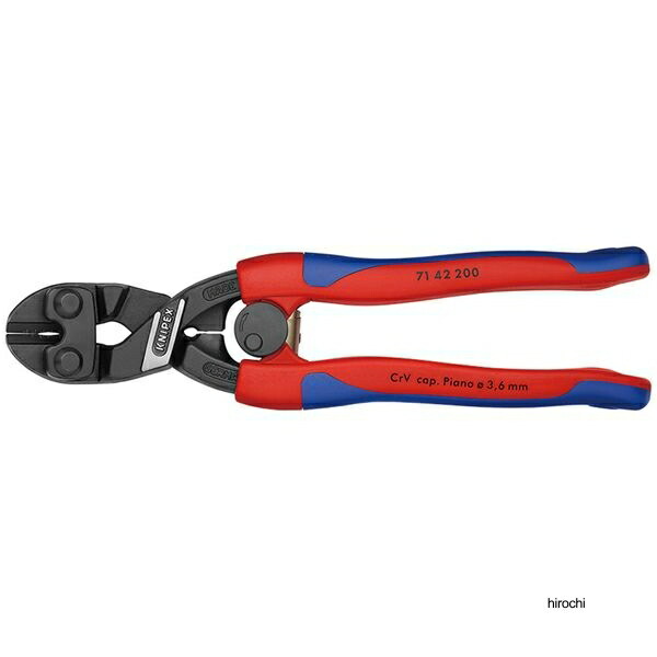 クニペックス KNIPEX CoBoltコボルト 20゜先端先曲 小型クリッパー 200mm コンフォートハンドル リセス付 7142-200 WO店_2