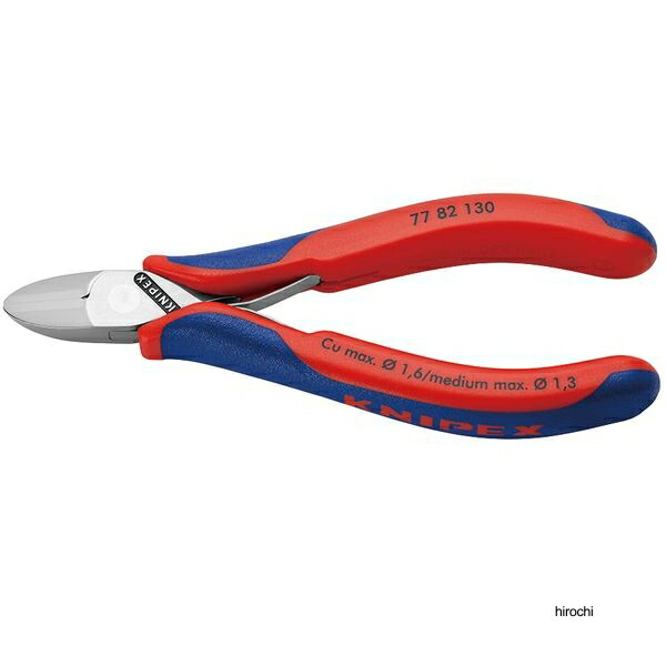 クニペックス KNIPEX エレクトロニクスニッパー 130mm コンフォートハンドル 7782-130 WO店