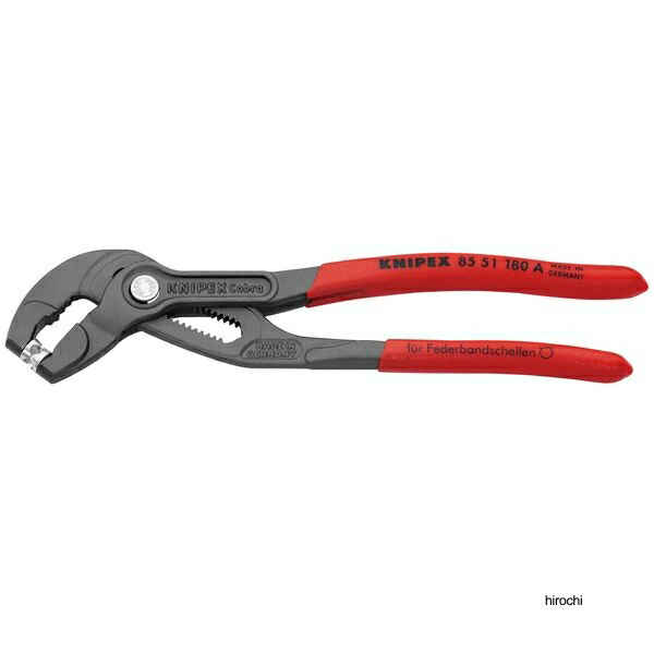クニペックス KNIPEX スプリングホースクリッププライヤー 180mm プラスチックコーティングハンドル 8551-180A WO店
