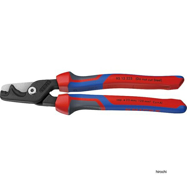 クニペックス KNIPEX StepCutステップカット XL ケーブルカッター 225mm 3Kハンドル 9512-225 WO店