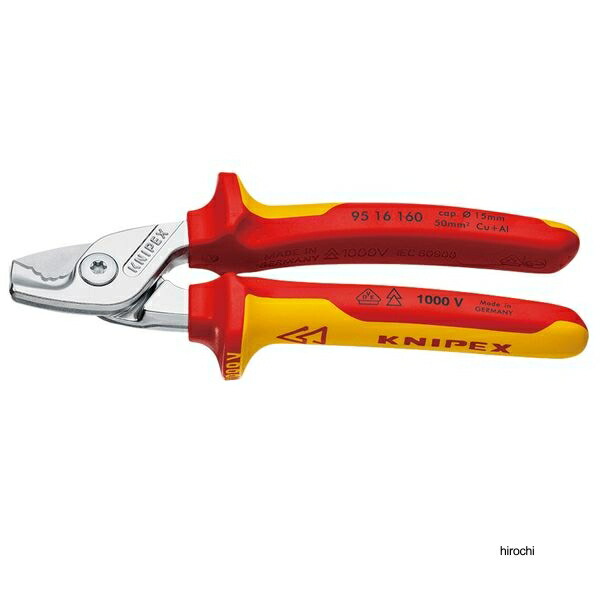 クニペックス KNIPEX StepCutステップカット 1000V 絶縁ケーブルカッター 160mm 9516-160 WO店