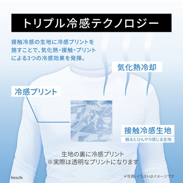 25151627 フリーズテック FREEZE TECH 冷感ベンチレーション付きポロシャツ 白 XLサイズ 4549384059274 WO店