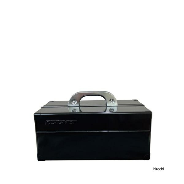 シグネット SIGNET 両開きツールボックス ブラック 54024 WO店