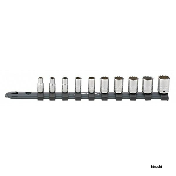 スタビレー STAHLWILLE 10個組 差込角1/4SQ ソケットセット レール付 12916/10-40 WO店