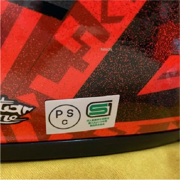 スオーミー SUOMY フルフェイスヘルメット SSX0012 S1-XR GP PECCO CORSE MATT Mサイズ SSX001202 WO店_2
