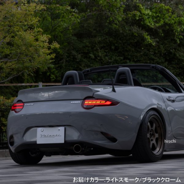 ヴァレンティ VALENTI LEDテールランプ ULTRA マツダ ロードスター ライトスモーク／ブラッククローム TMNDRU-SB-2 WO店 62,315円