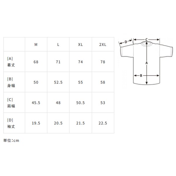 ヨシムラ SPEED TUNING SPECIALTY Tシャツ 黒 XLサイズ 900-225-24XL WO店