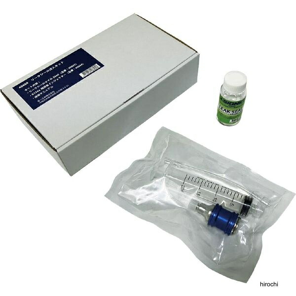 シグネット カーエアコン用 漏れ止め剤注入キット R134a対応 リークシール、注入器セット 40609 WO店