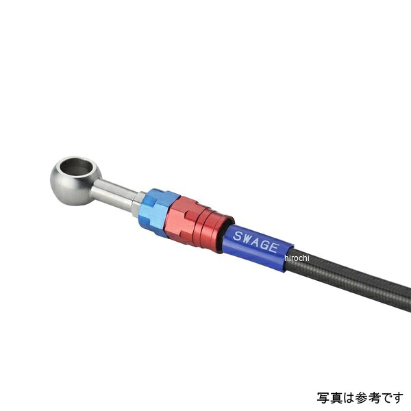 スウェッジラインプロ Rホースキット 21年-24年 GROM グロム125 R＆B/BLK SAPB0048R WO店 8,237円