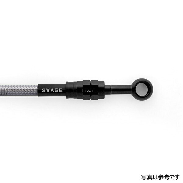 スウェッジラインプロ Fホースキット 23年-24年 X350 バイピース ステンB/クリア BTP912FB WO店