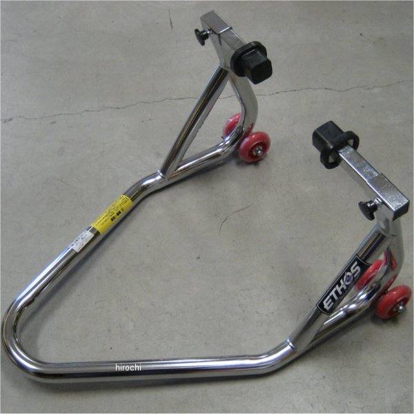 エトスデザイン ETHOS Design メンテナンス スタンド ダブルキャスター クローム (リア) WO店