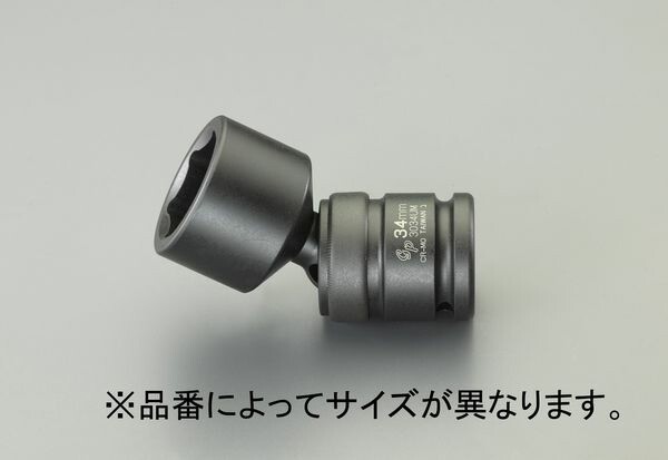 3/4x33mm インパクトユニバーサルソケット 000012288106 WO店