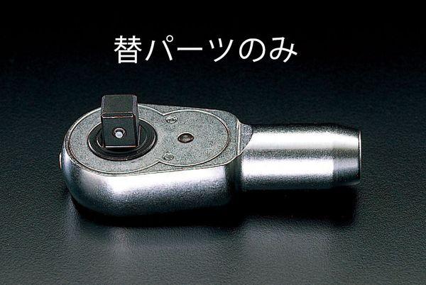 [EA617WR-13用] 替パーツセット 000012289978 WO店