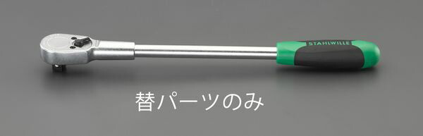 [EA617ZR-13用] 替パーツセット 000012290036 WO店 8,213円