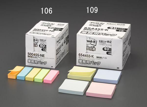 25x75粍 しがみ付くおぼえ書き(90枚x80個/ネオン 000012296930 WO店