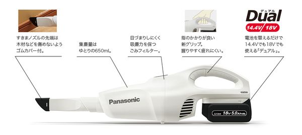 DC18.0V ハンディークリーナー(充電式) 000012292535 WO店_1