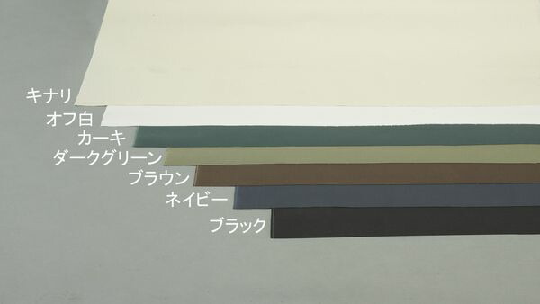 1.1x10m/1.0mm 線帆布(8号/キナリ 000012292583 WO店の通販は