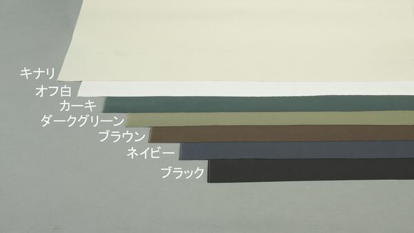 0.55x1100mm/ 5m 線帆布(11号/ 000012292596 WO店の通販は