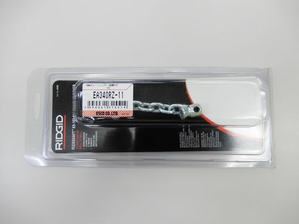 38mm ﾁｪｰﾝﾉｯｶｰ(超硬 ﾁｯﾌﾟ付) EA340RZ-11 WO店_2