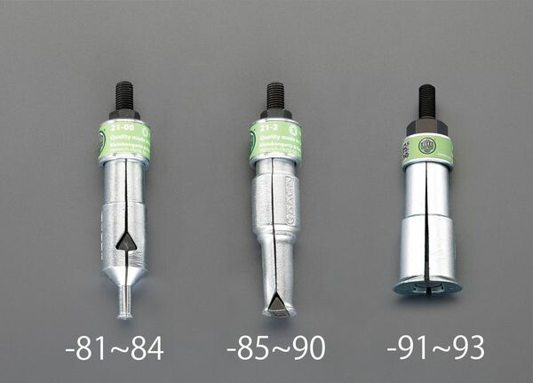 φ  35- 46mm ﾍﾞｱﾘﾝｸﾞｴｸｽﾄﾗｸﾀｰ EA604FW-90 WO店
