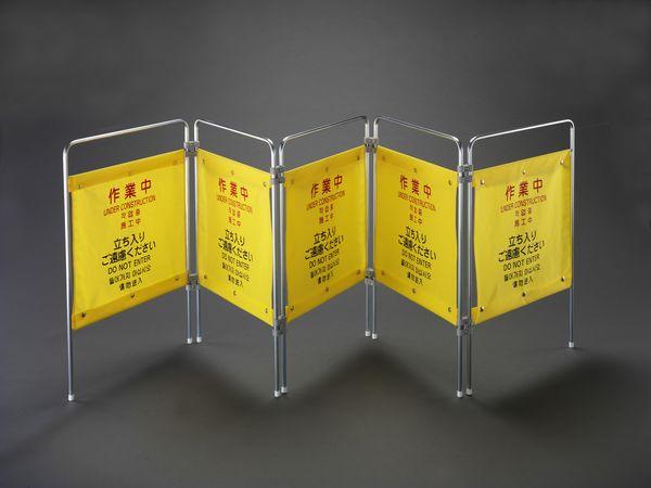 2650x200x750mm 標識ｽﾀﾝﾄﾞ(作 EA983DE-57A WO店