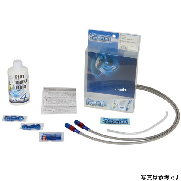 スウェッジライン SWAGE-LINE フロント ブレーキホースキット 93年-99年 RF400R、RF400V 赤/青 スモーク WO店