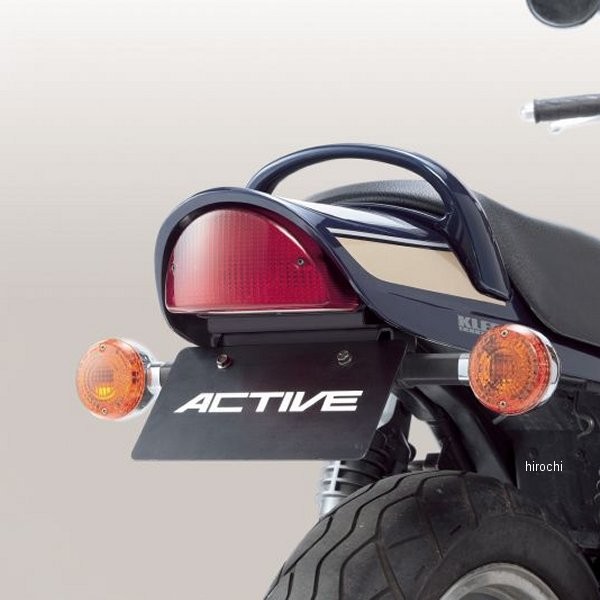 アクティブ ACTIVE フェンダーレスキット 純正ナンバー灯 01年-06年 ゼファー750 黒 WO店