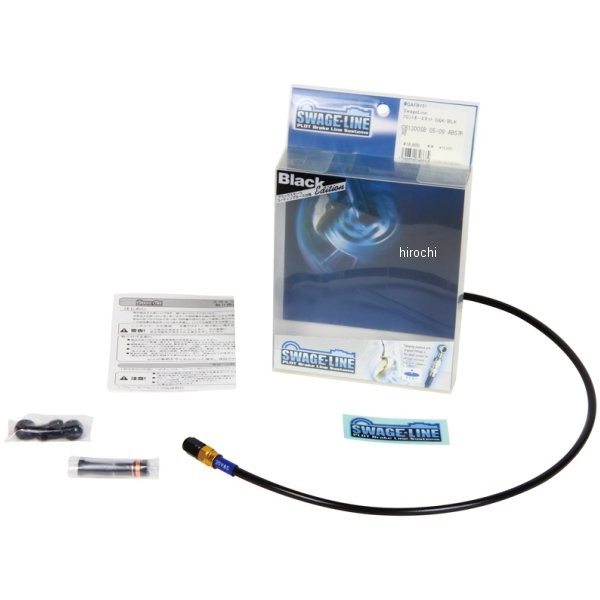 スウェッジライン SWAGE-LINE クラッチホースキット 96年-03年 ZX-7R