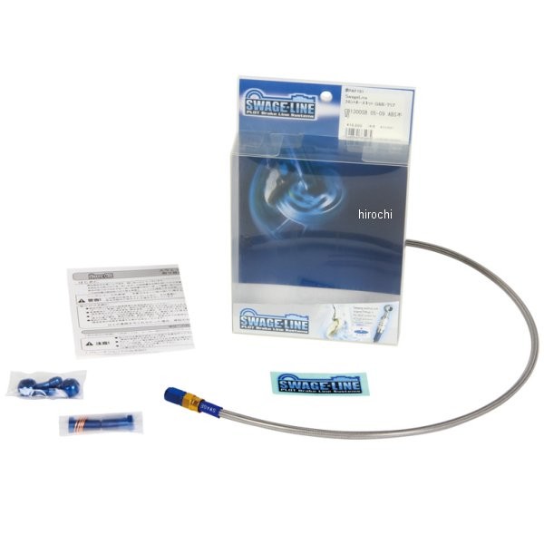 スウェッジライン SWAGE-LINE クラッチホースキット 96年-03年 ZX-7R