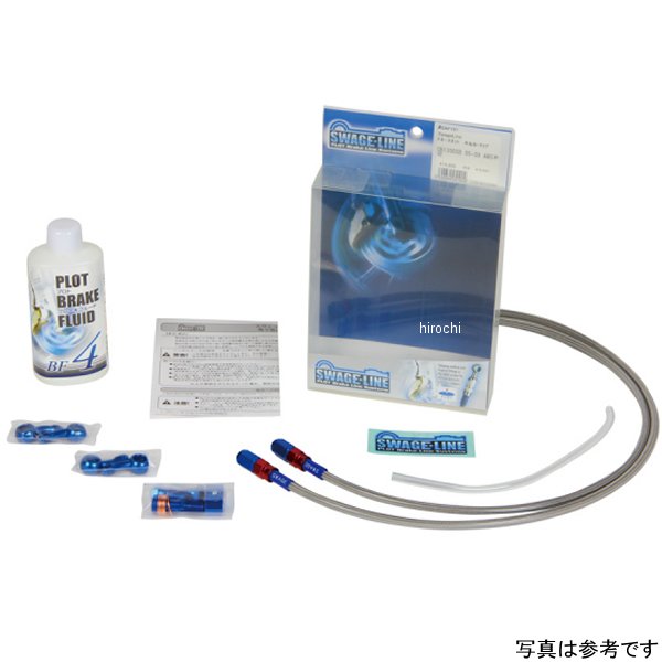 スウェッジライン SWAGE-LINE フロント ブレーキホースキット 00年-03年 GSX-R750 赤/黒 スモーク WO店
