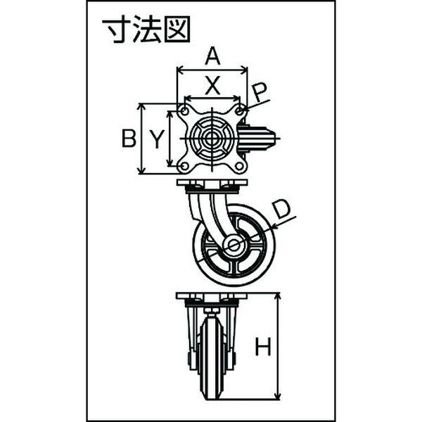 (株)東北車輛製造所 東北車輛製造所 鋳物製キャスター 標準型自在金具付ゴム車輪 125パイ 125BRB-TN WO店_1
