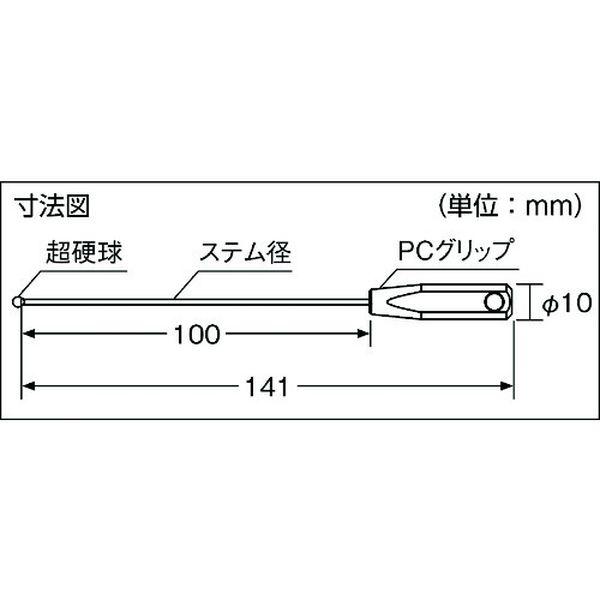 BTP049  新潟精機(株) SK ボールギャップゲージ ABS手持ち部分 φ4.9 BTP049-TN WO店