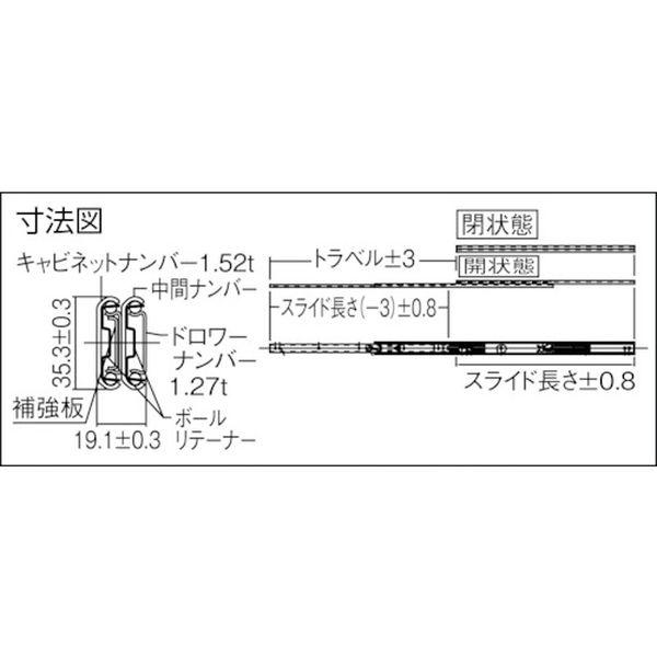 C30520A  日本アキュライド(株) アキュライド ダブルスライドレール508.0粍 C30520A-TN WO店