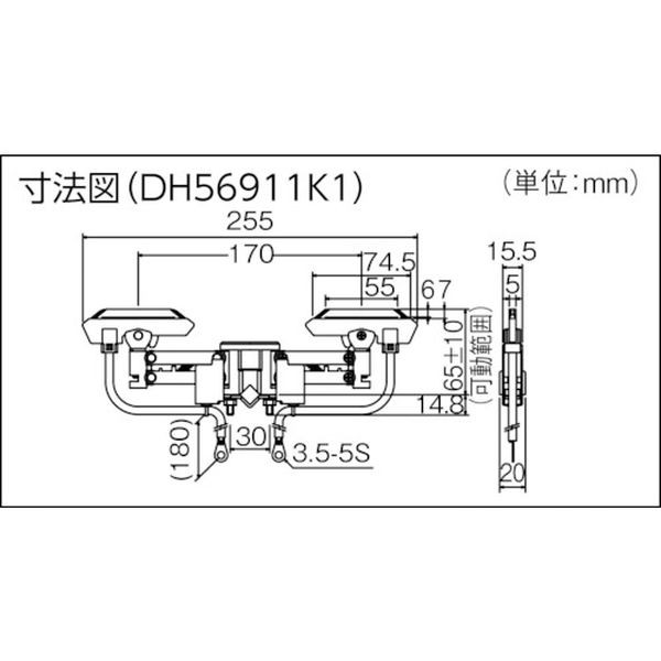 TRＰａｎａｓｏｎｉｃ 集電アーム タンデム型 角棒用 木材・建築資材