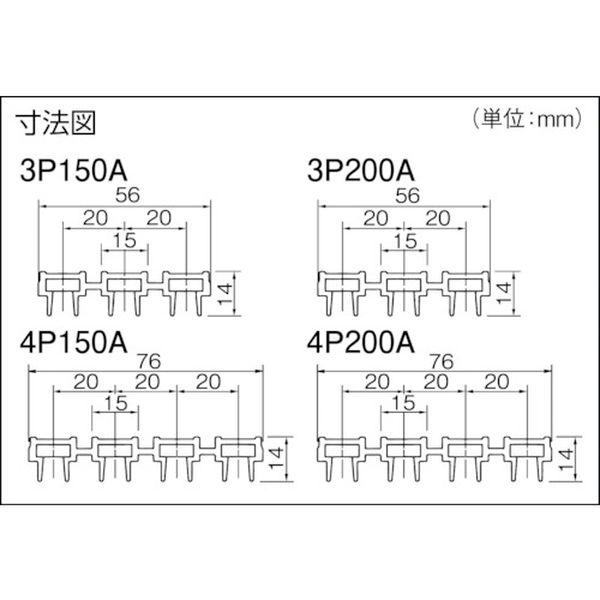 ハイトロリール張力タイプ200A 本体 定格：3P・600V・200A DH5731-TN WO店_1