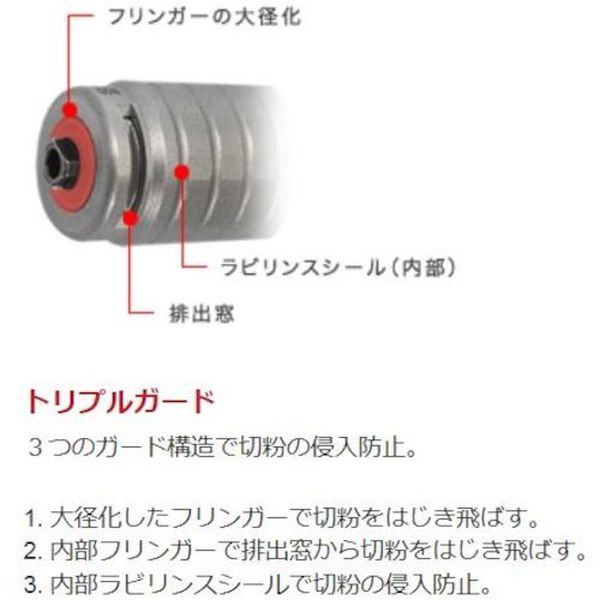 DIH203 永興電機工業(株) E‐FORCE ロータリーエンジン20 Φ3.0 DIH20-3