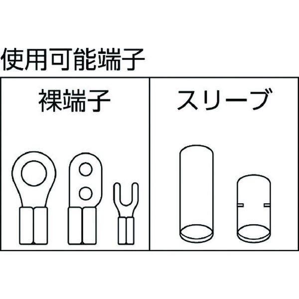 MHK60 (株)マーベル マーベル 強力圧着工具(裸圧着端子・スリーブ用