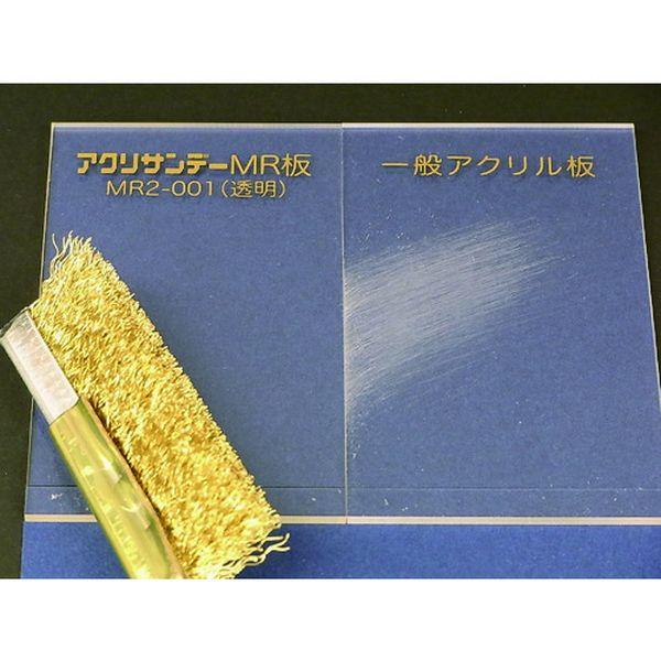 MR2001M5  アクリサンデー(株) アクリサンデー アクリ表面硬化板透明550x650x5mm MR2001M5-TN WO店