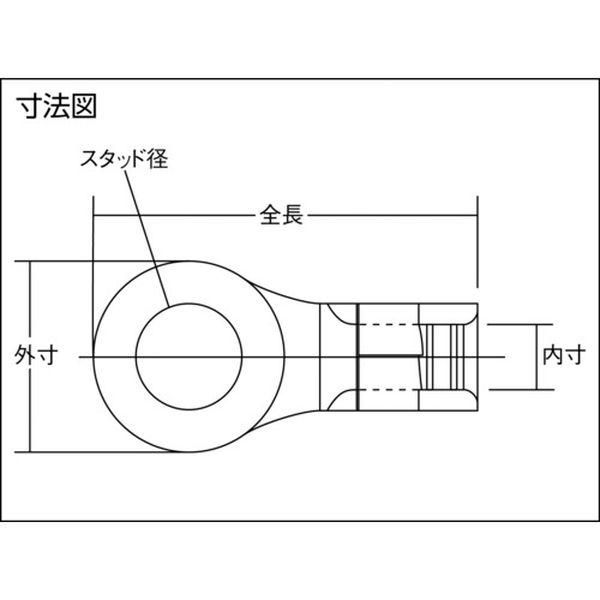 N1.253  (株)ニチフ ニチフ 耐熱端子 (R形) (100個入) N1-253-TN WO店_1
