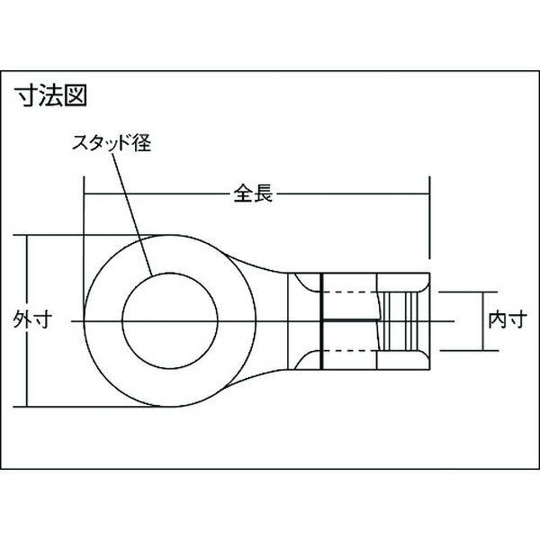 N5.55  (株)ニチフ ニチフ 耐熱端子 (R形)(100P)外寸9.5mmスタッド径5.3mm N5-55-TN WO店_1