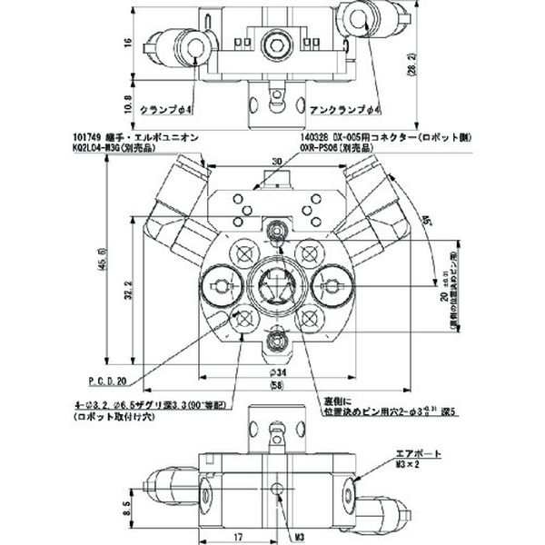 OX005A (株)スター精機アインツ事業部 アインツ 多関節用ツール