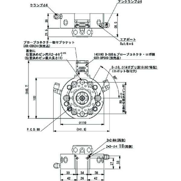 OX35A (株)スター精機アインツ事業部 アインツ 多関節用ツールチェンジャー・ロボット側 OX-35A WO店の通販はau PAY マーケット  ヒロチー商事 au PAY マーケット－通販サイト