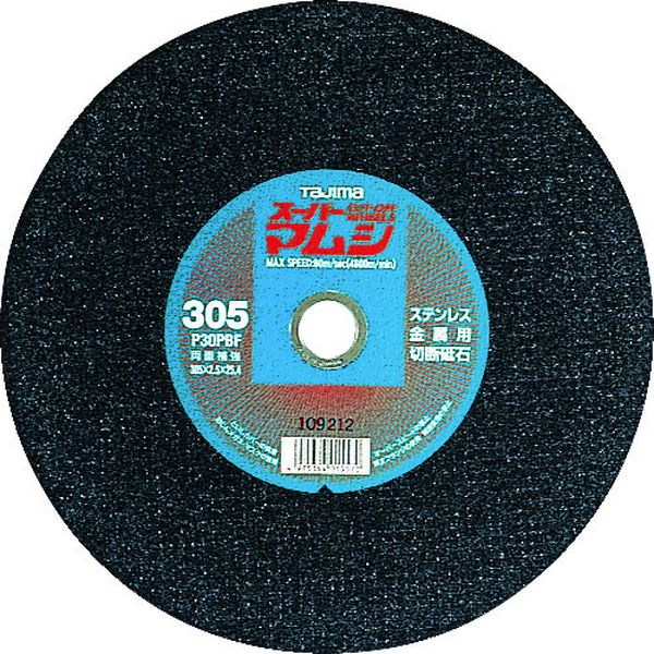 SPM305  (株)TJMデザイン タジマ スーパーマムシ305 10枚入り SPM305-TN WO店