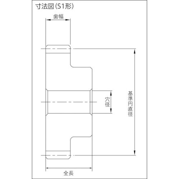 小原歯車工業 平歯車 SS1-48 1点 - メカニカル部品